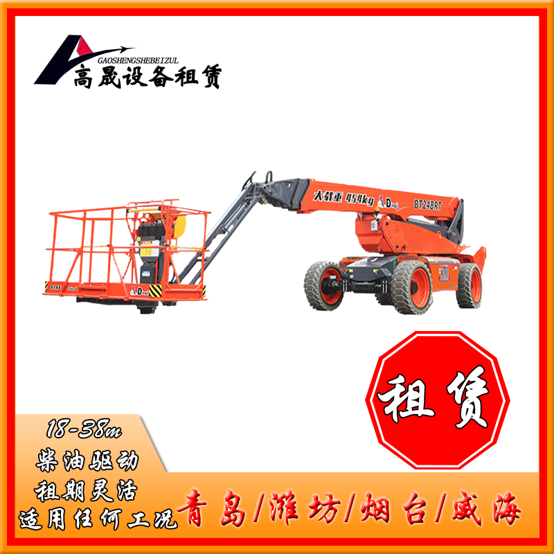 濱州無棣電動升降機租賃-升降機租賃車型