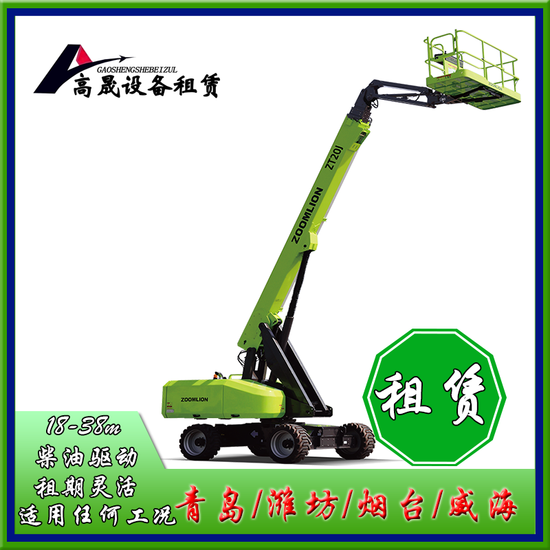東營墾利小型玻璃吸盤車出租升降平穩(wěn)
