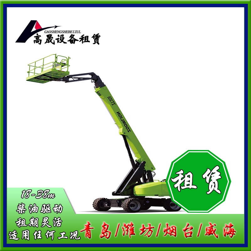濟(jì)南章丘升降蜘蛛車(chē)出租車(chē)型