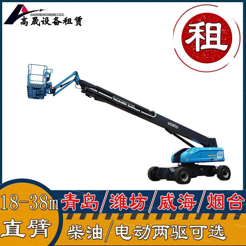 濟南歷城剪刀車租賃-升降機出租一站式服務(wù)更省心