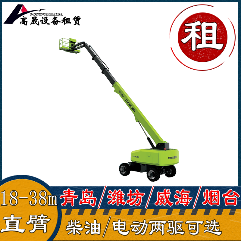 德城區(qū)搬磚車租賃