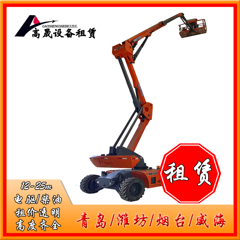 濰坊坊子高層玻璃安裝車出租按天起租