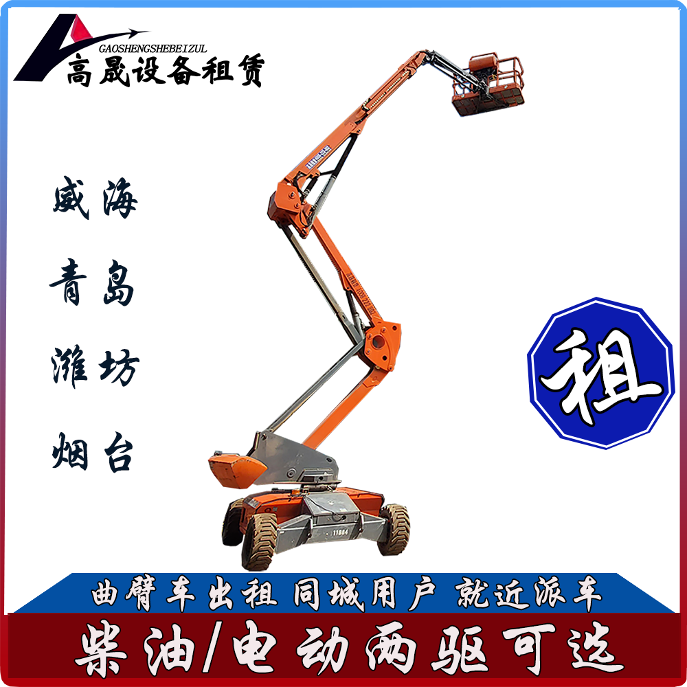 東港區(qū)玻璃安裝機(jī)器出租玻璃安裝機(jī)器租賃