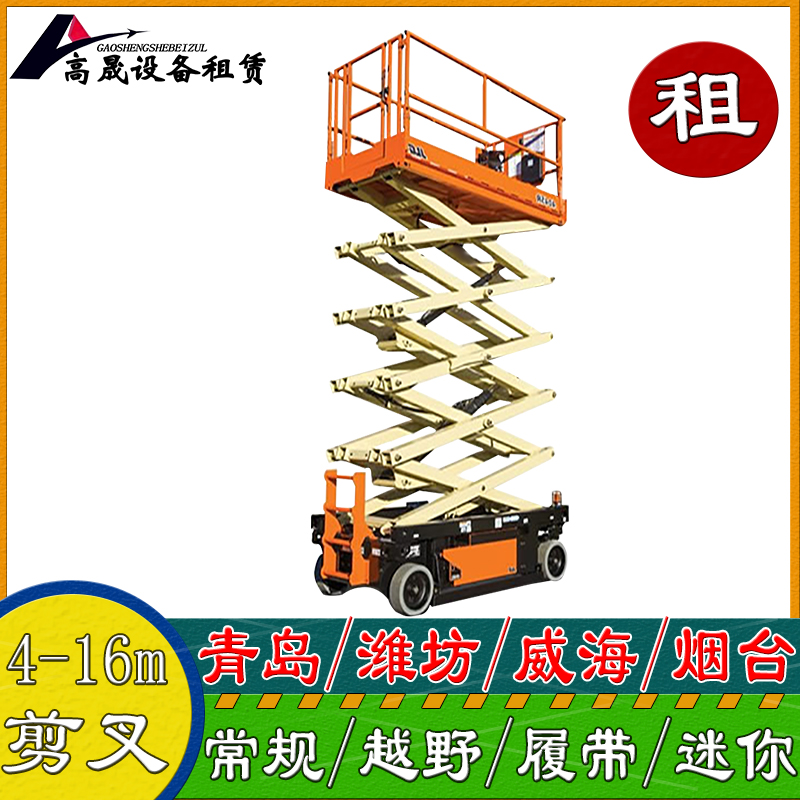 惠民縣大噸位叉裝車出租