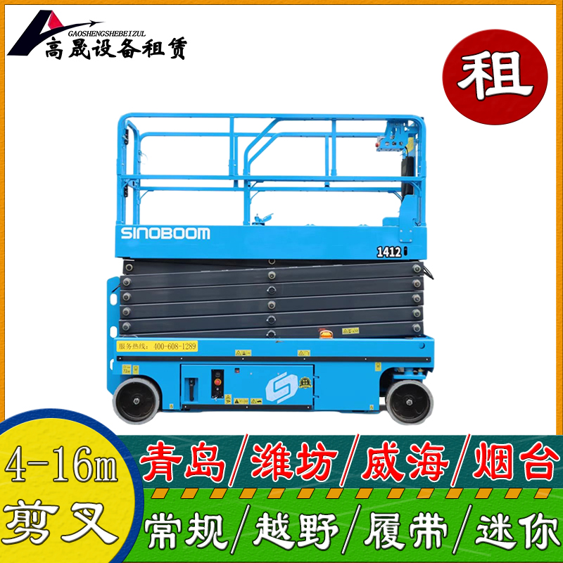 莘縣輪式叉裝車出租輪式叉裝車租賃