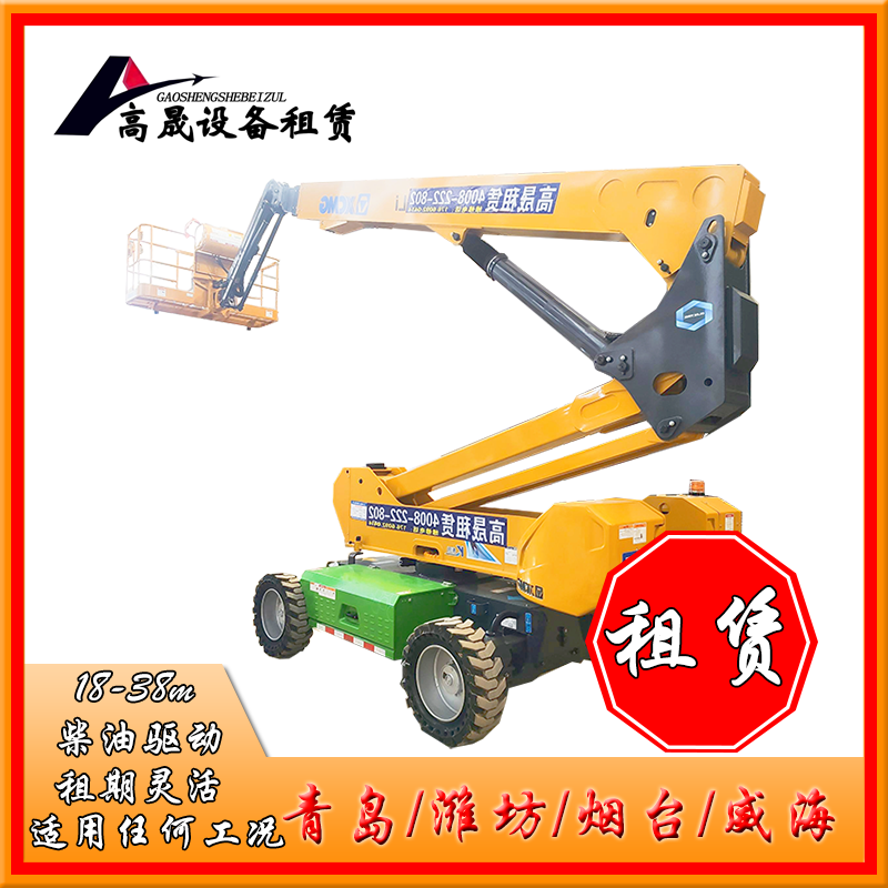 濰坊寒亭蜘蛛式高空車出租就近派車