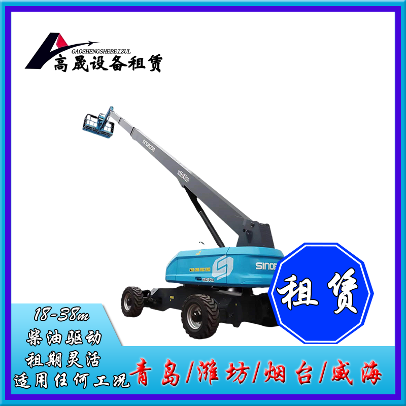濟南歷下柴油升降車出租標準合同