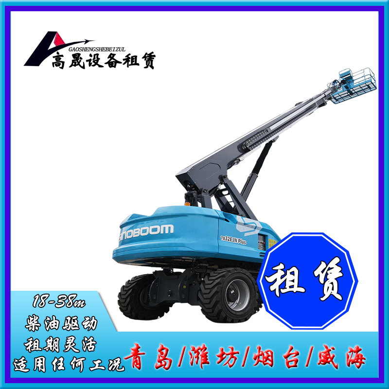 臺兒莊區登高作業(yè)車(chē)出租