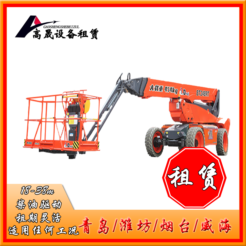 濱州濱城履帶升降機租賃占地面積小