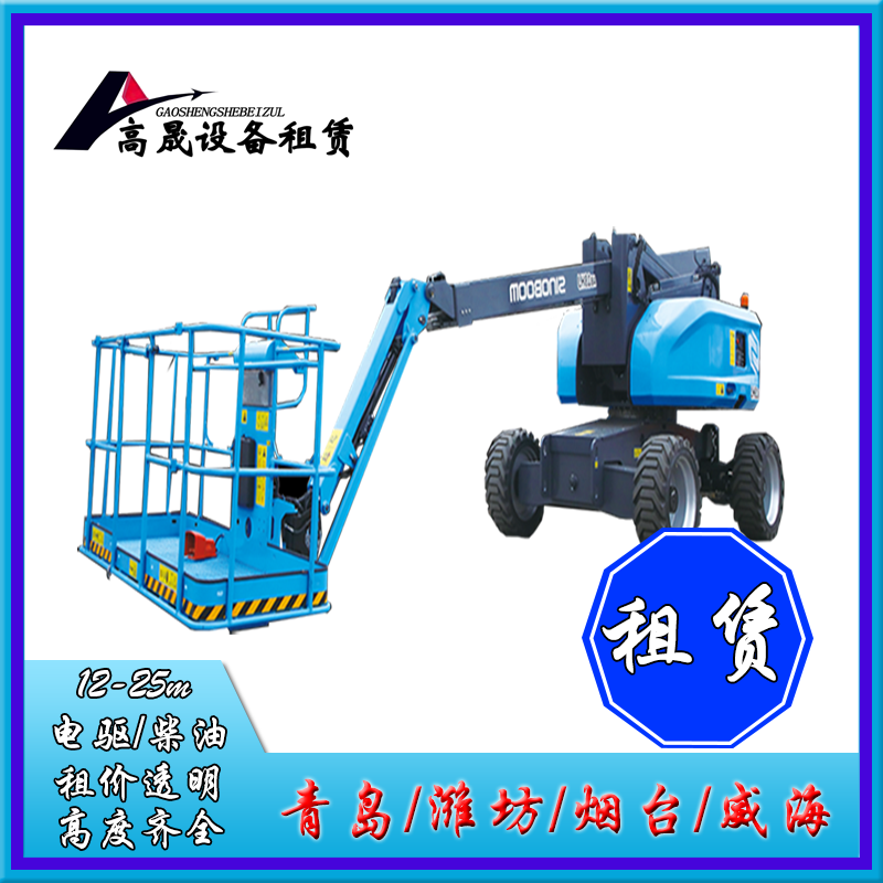 寒亭區高空升降車出租