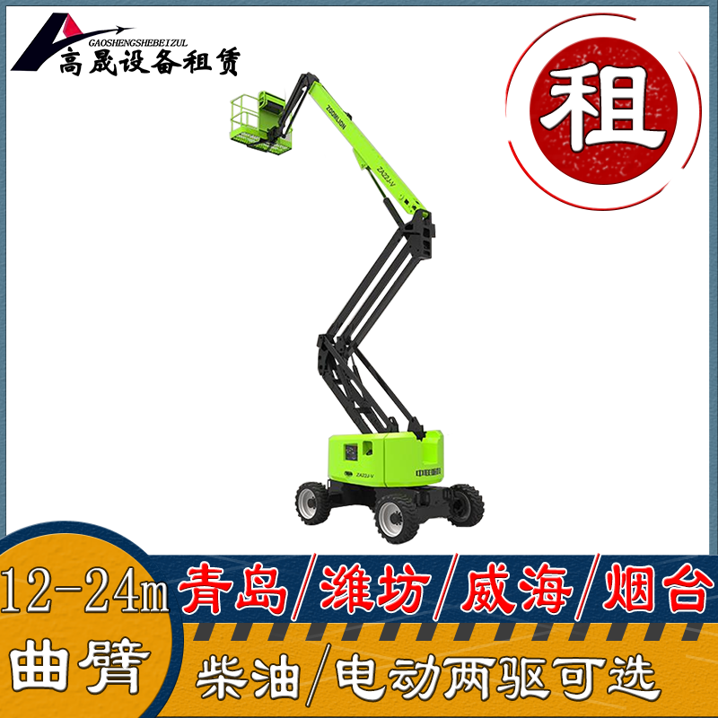 市南區(qū)玻璃安裝機租賃