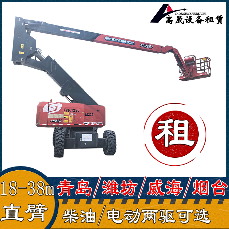 濟(jì)南歷下蜘蛛型高空車出租標(biāo)準(zhǔn)合同