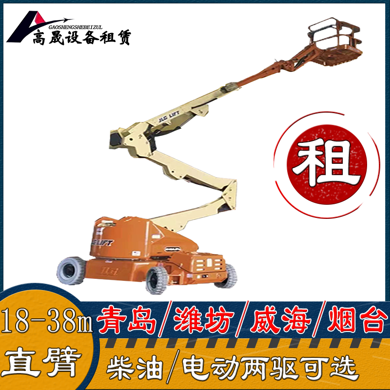 市南區(qū)伸縮臂叉裝車出租