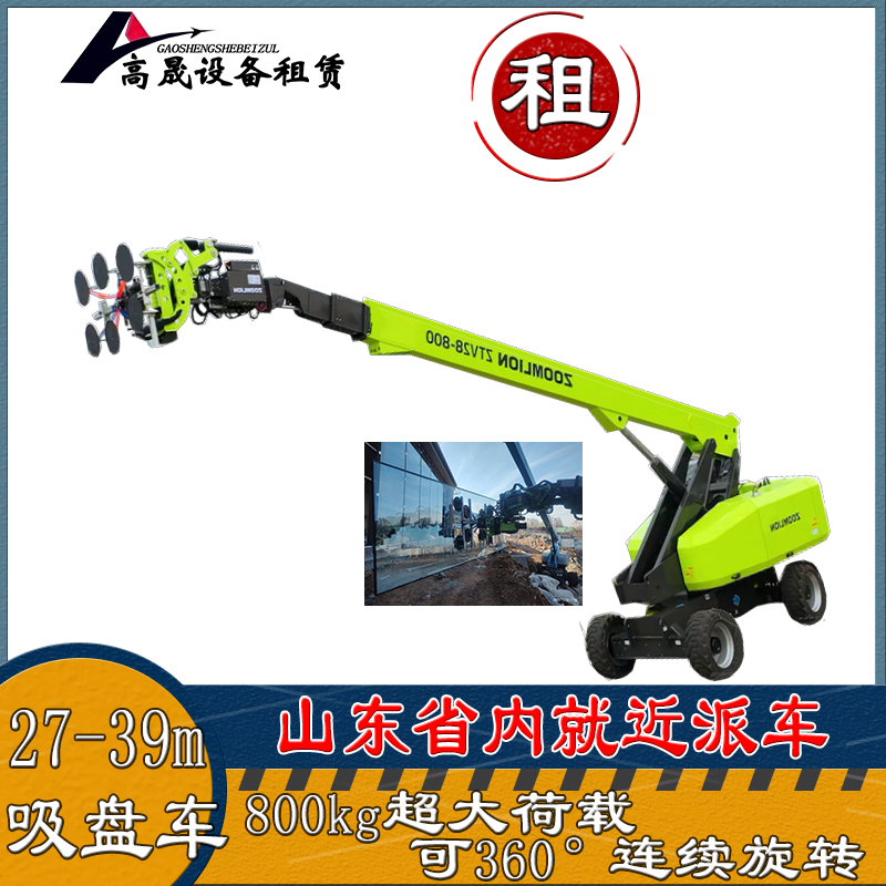 開封玻璃安裝機(jī)械手租賃