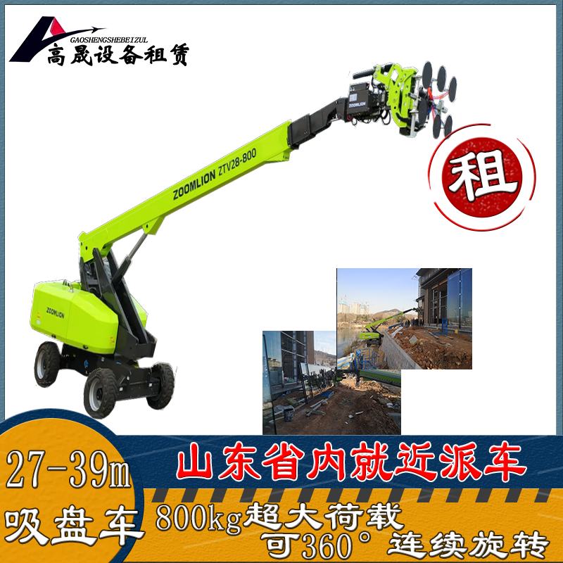 煙臺(tái)重型叉裝機(jī)出租