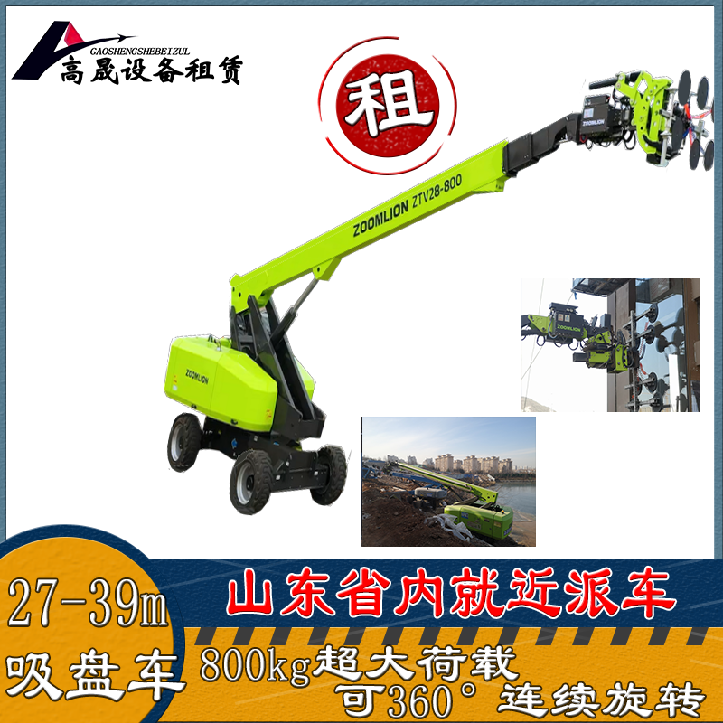濮陽蜘蛛機(jī)出租蜘蛛機(jī)租賃