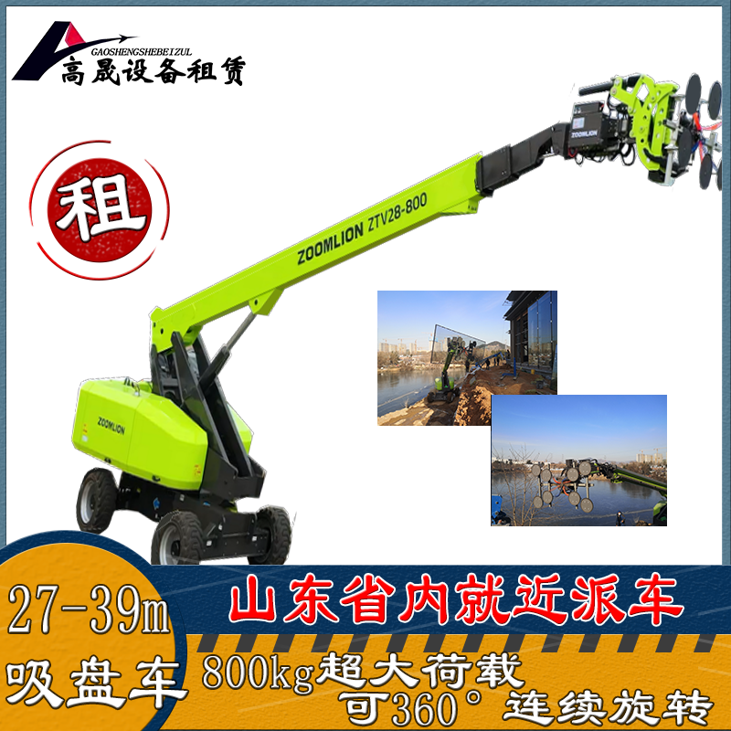濮陽蜘蛛機(jī)出租蜘蛛機(jī)租賃