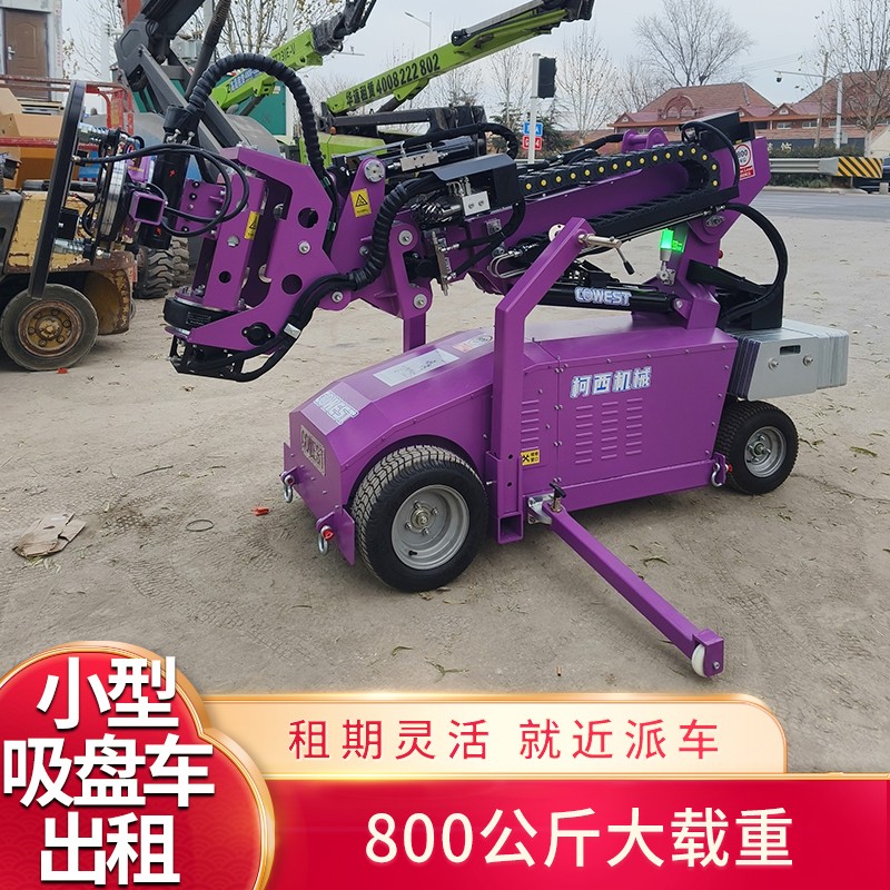 承德玻璃安裝叉裝機出租