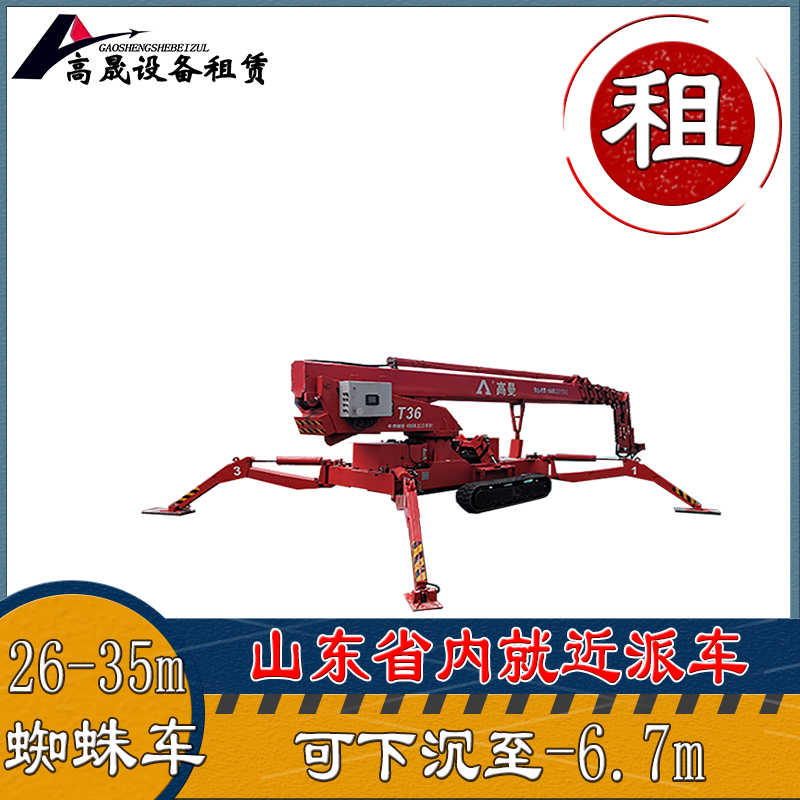 保定玻璃吊裝搬運(yùn)車租賃