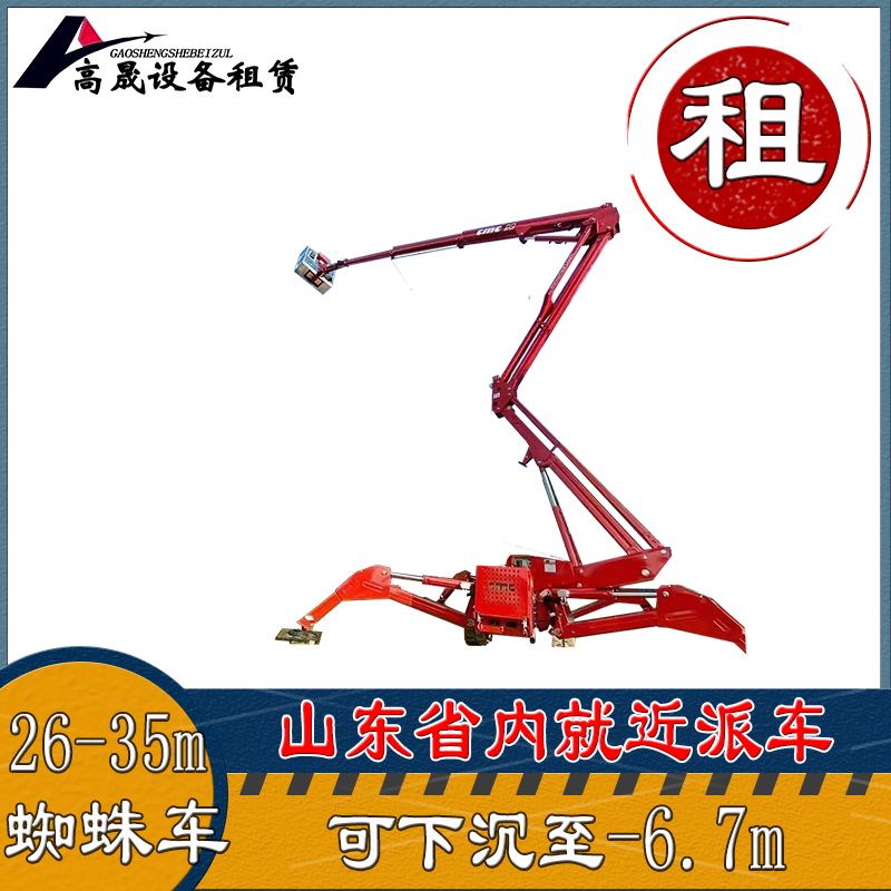 濱州高空幕墻安裝車出租