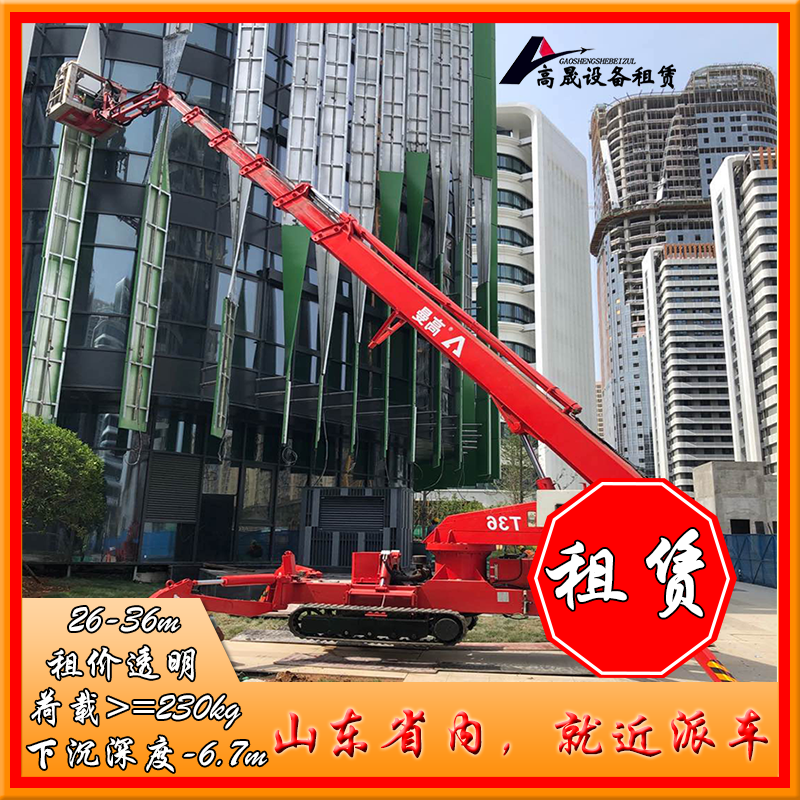 棗莊伸縮臂叉裝機(jī)出租