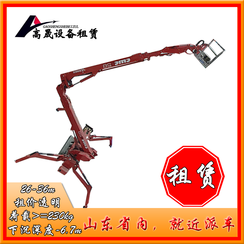濱州旋轉型叉裝機出租