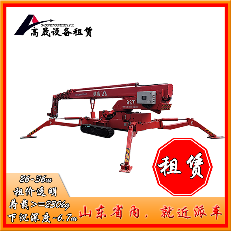 新鄉(xiāng)外墻玻璃安裝車出租