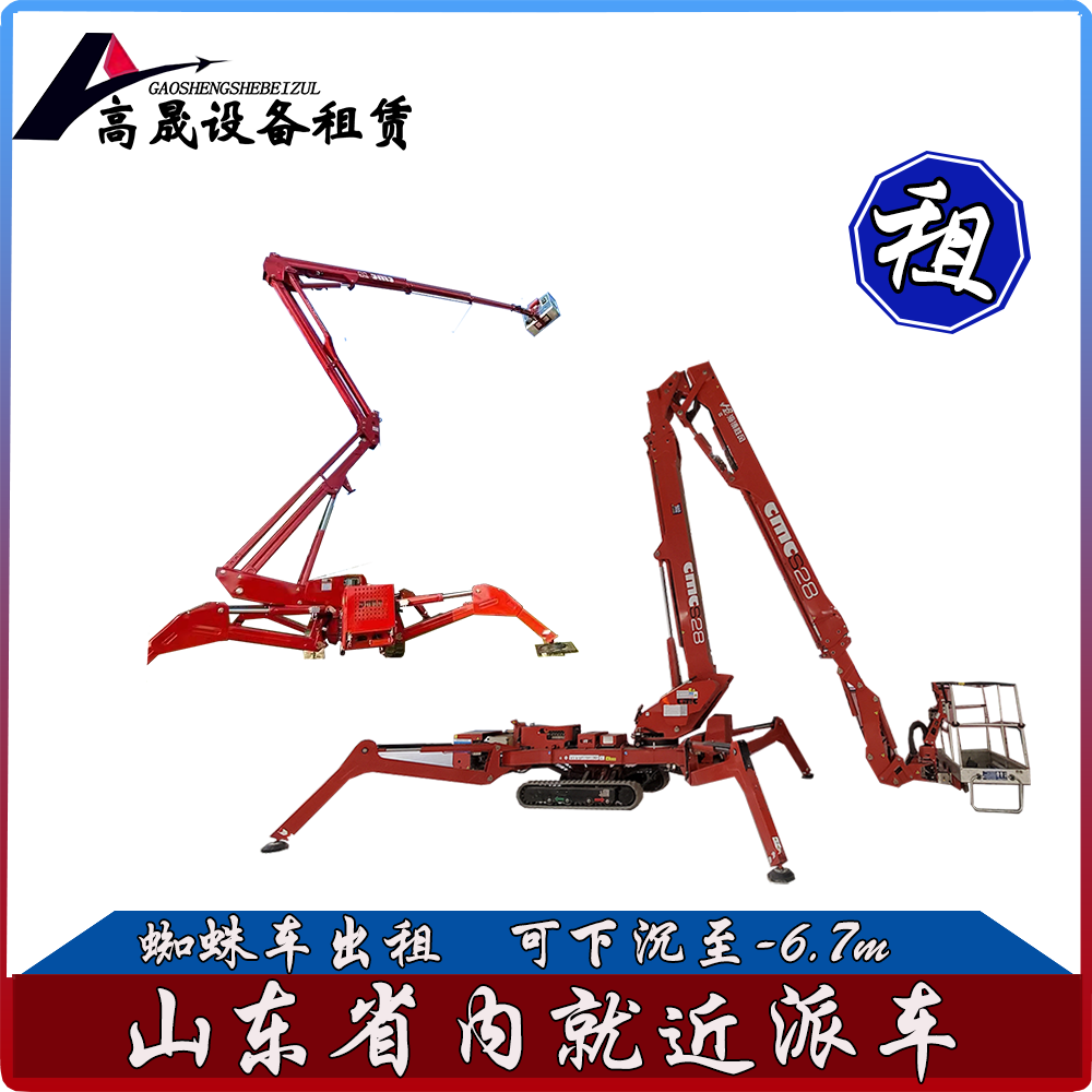 開封高空作業(yè)吸盤車出租