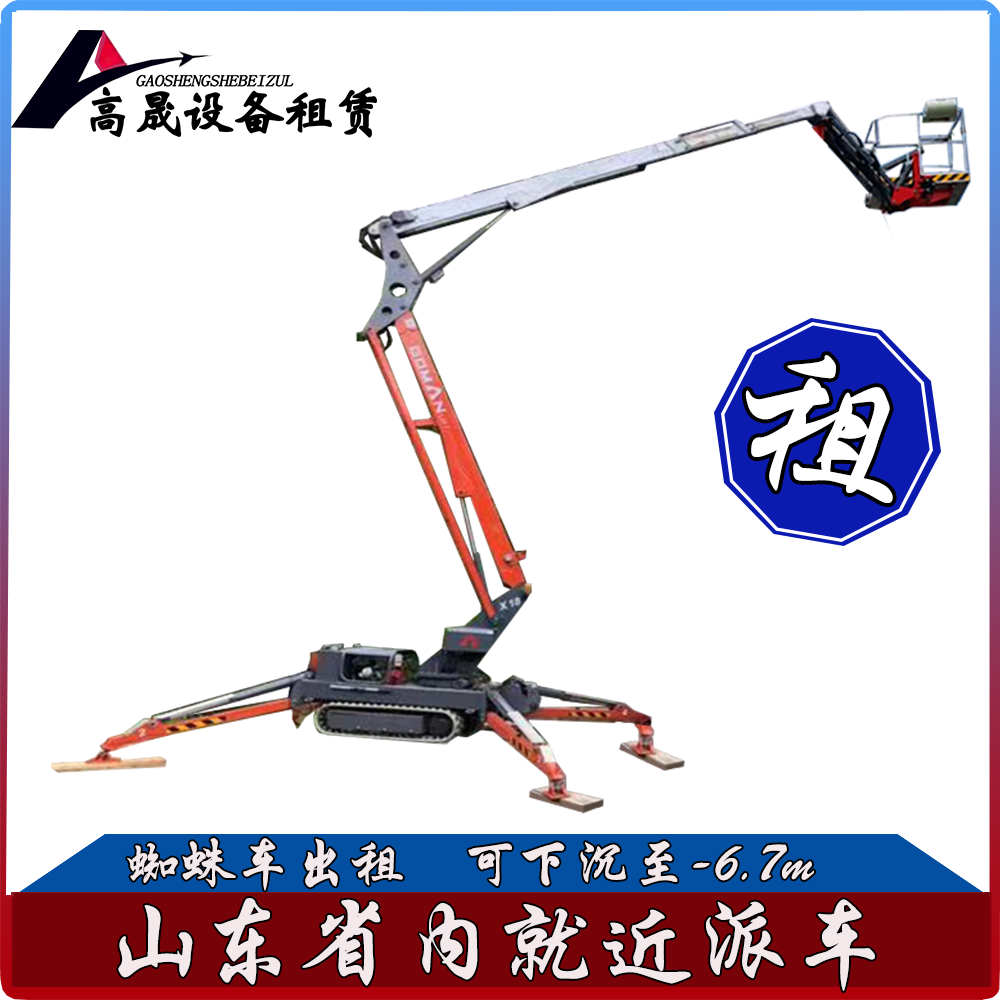 泰安光伏安裝叉裝車租賃
