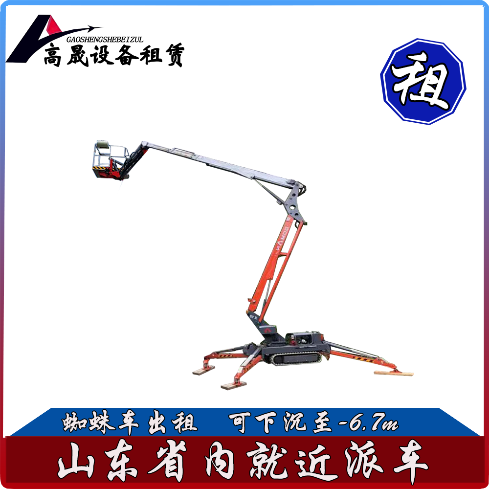 煙臺(tái)叉裝機(jī)出租叉裝機(jī)租賃