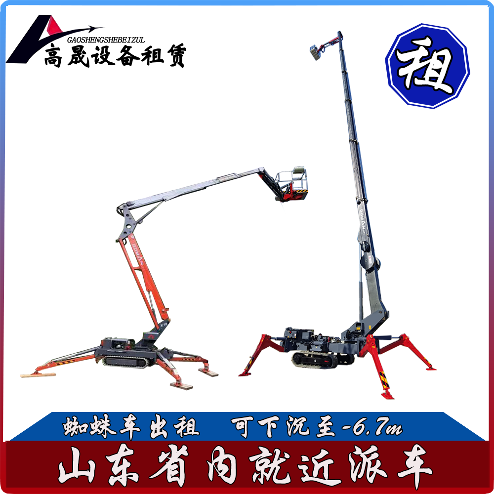 鄢陵縣玻璃安裝吸盤車租賃