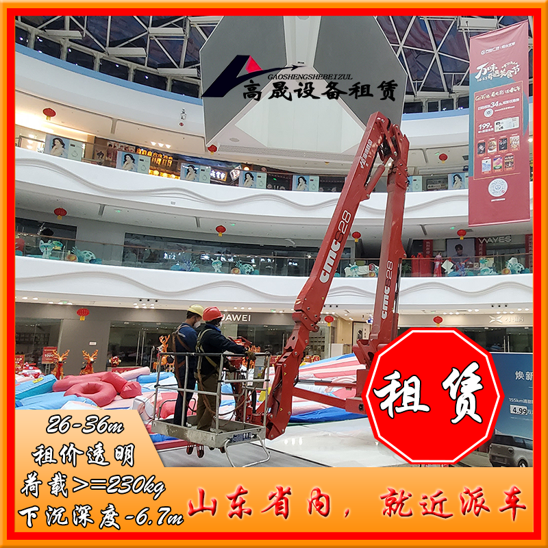 滄州安裝玻璃叉裝車租賃