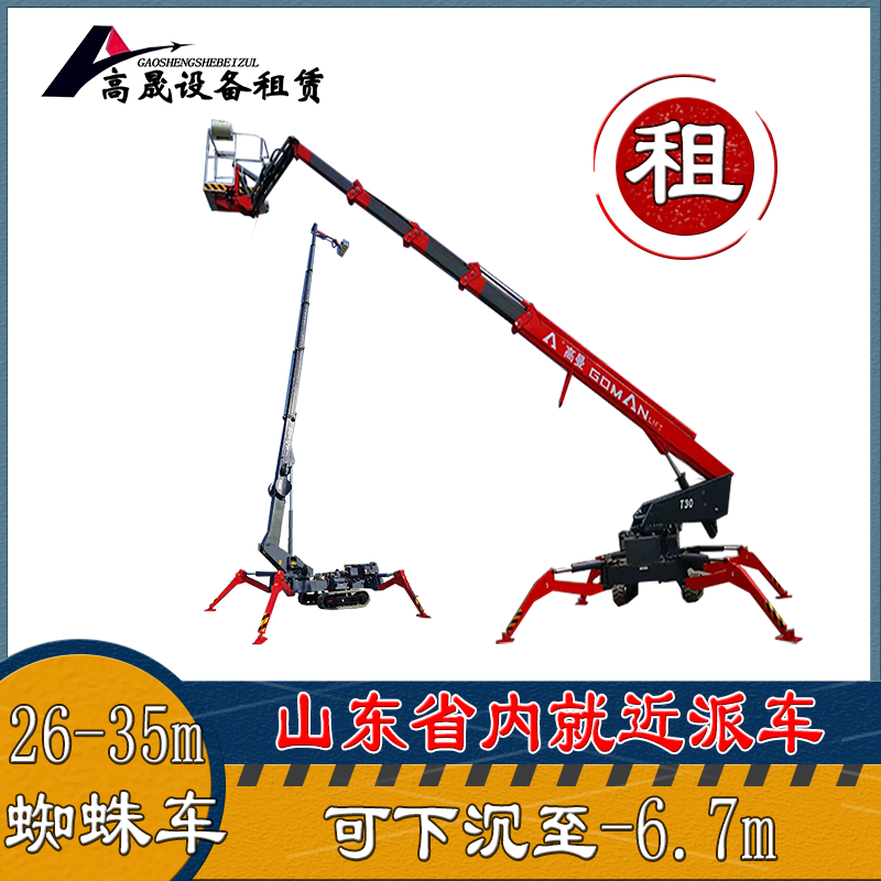 滄州安裝玻璃叉裝車租賃
