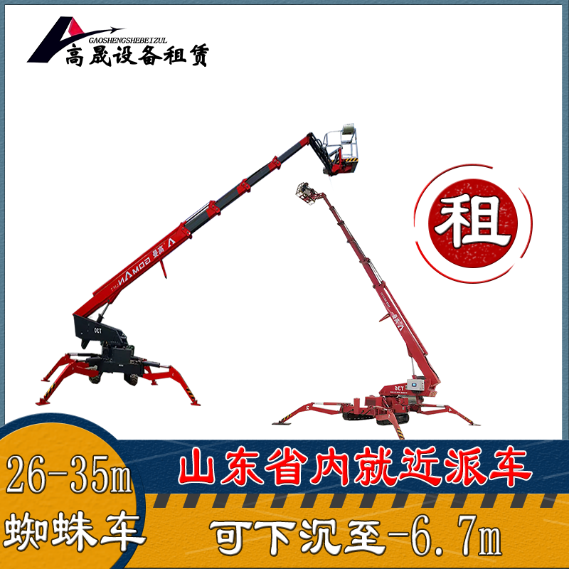 衡水吊裝搬運(yùn)叉裝車出租