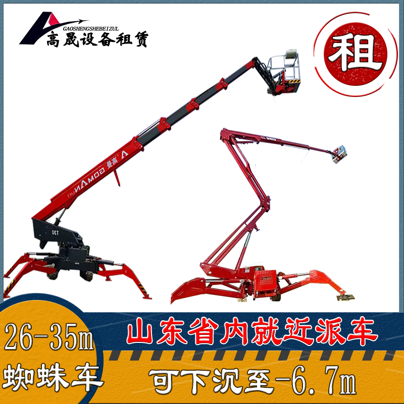 諸城石材叉裝機(jī)租賃
