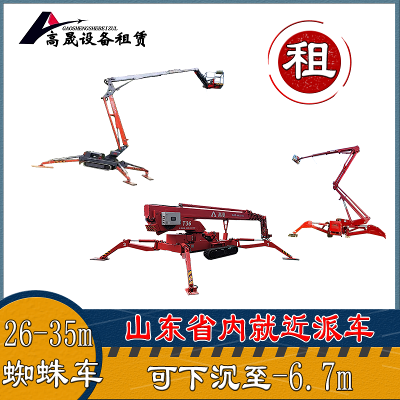 遷安旋轉(zhuǎn)型叉裝車租賃