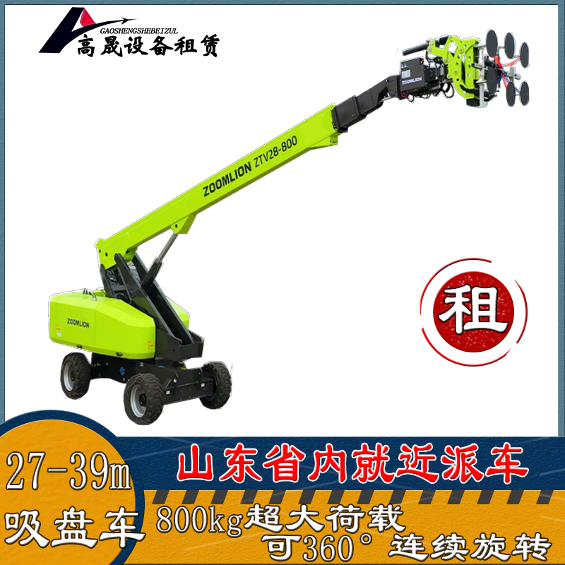 日照玻璃安裝叉裝機(jī)出租玻璃安裝叉裝機(jī)租賃