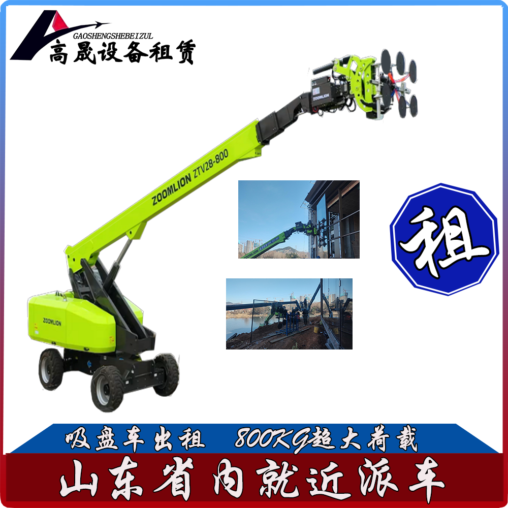 周口玻璃安裝車出租玻璃安裝車租賃