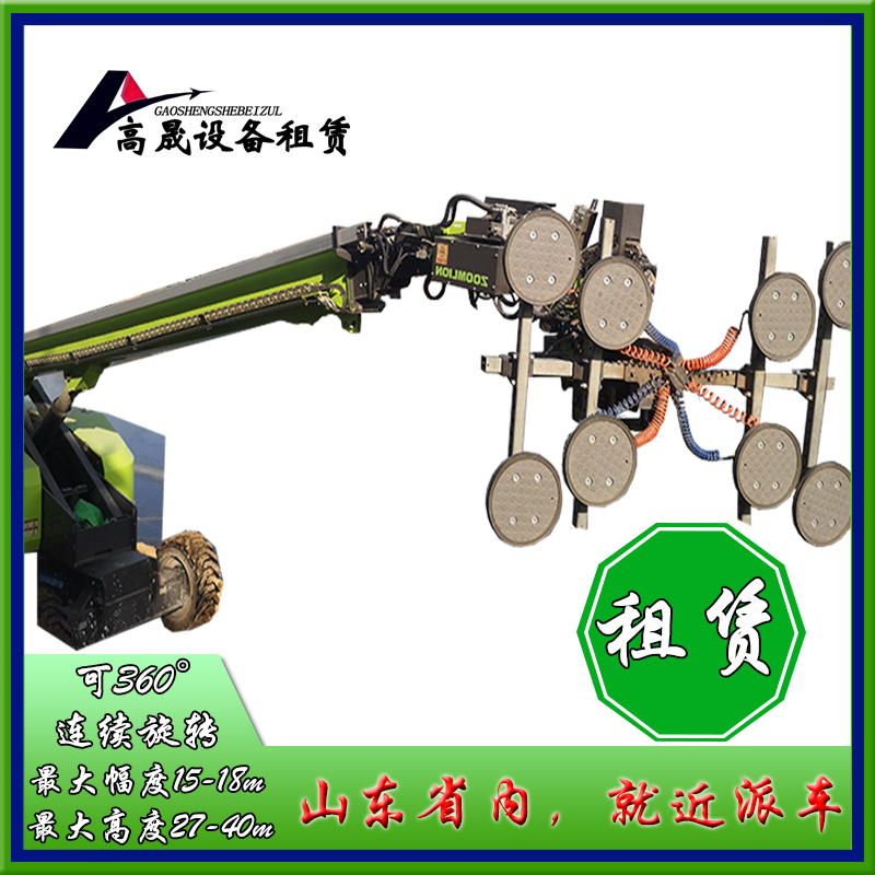 東營手工凈化板吸盤車出租