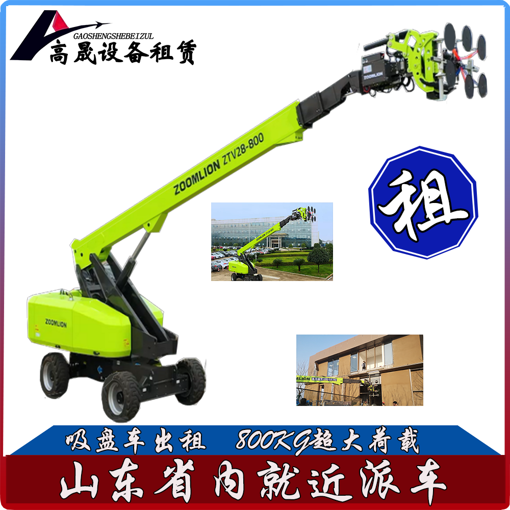 菏澤光伏安裝叉裝車租賃