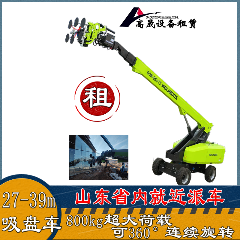 長葛大噸位叉裝車出租大噸位叉裝車租賃