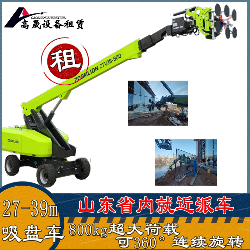 臨沂大噸位叉裝車出租