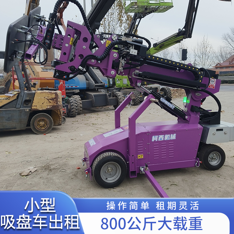 平頂山蜘蛛式高空車出租