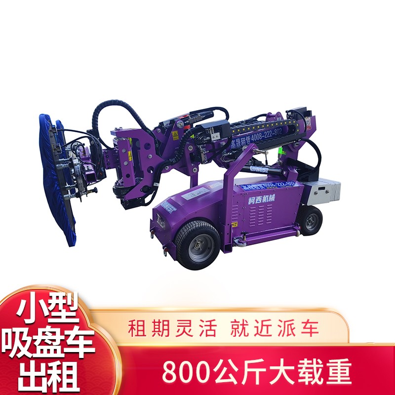 菏澤光伏安裝叉裝車租賃