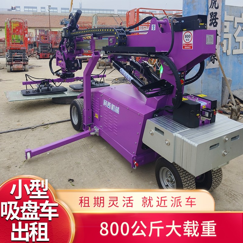 新鄉(xiāng)玻璃安裝叉裝機(jī)出租