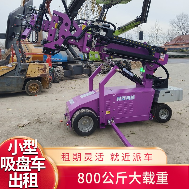 信陽(yáng)玻璃安裝叉裝車(chē)租賃