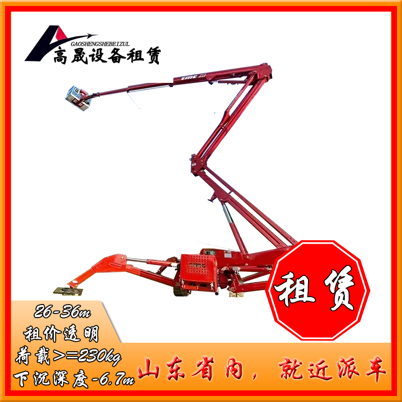 承德玻璃安裝叉裝車租賃