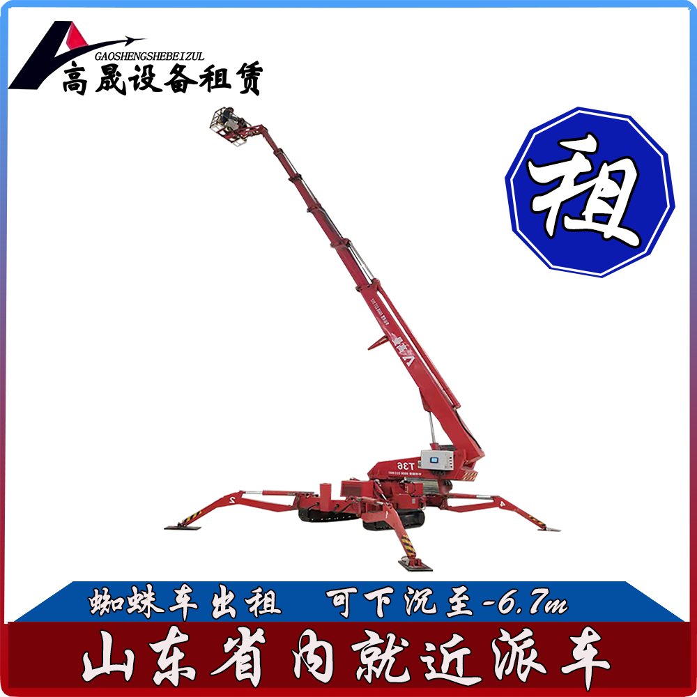 張北外墻玻璃安裝車出租
