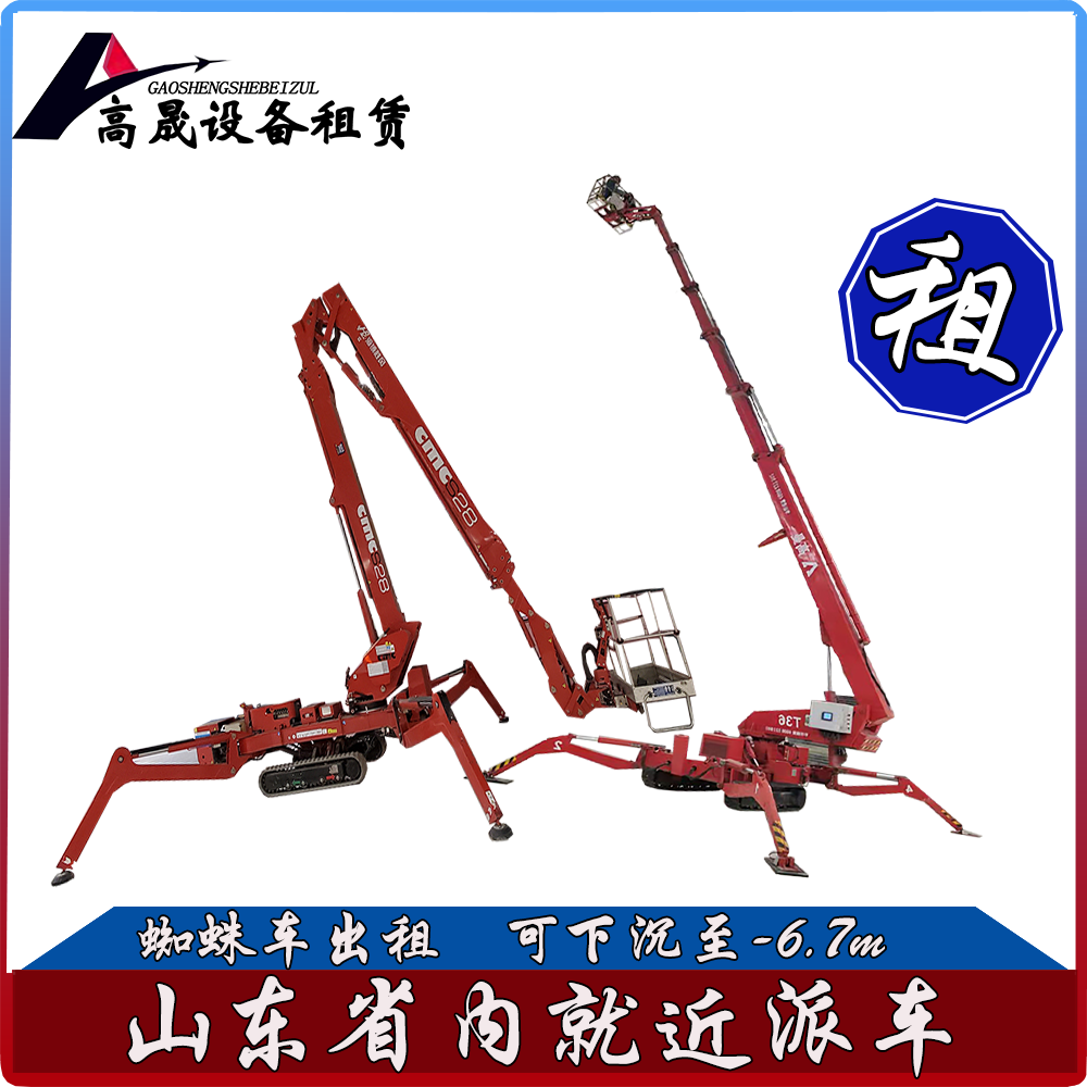 邯鄲吊裝搬運叉裝車出租