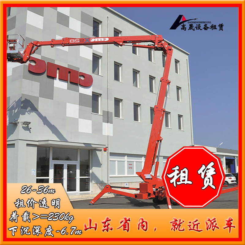 周口高層玻璃安裝車租賃